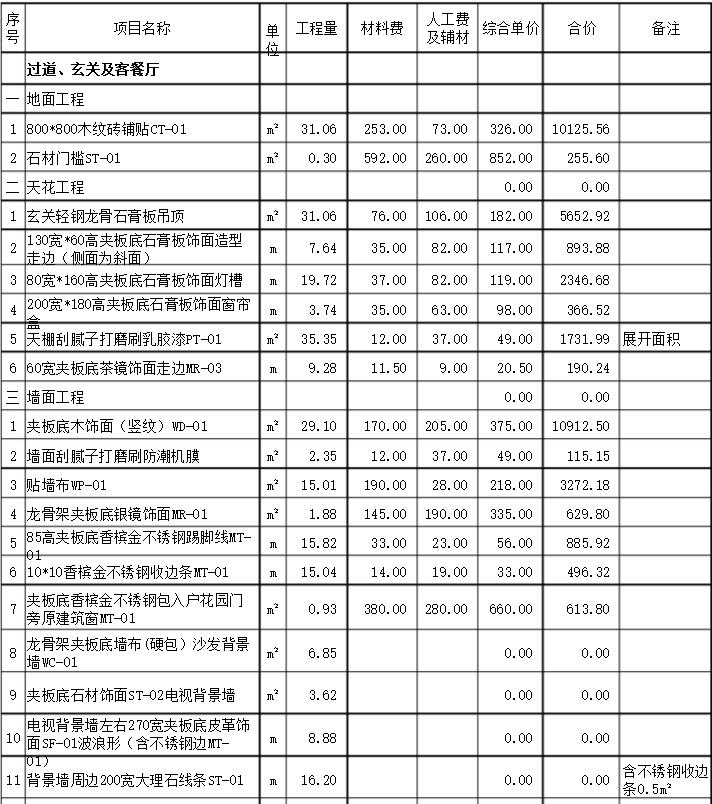 深圳豆奶视频最新在线观看免费公司报价表